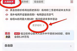 马夏尔假摔黄牌改点球？韦伯确认：阿什利-扬没收腿，VAR的改判正确